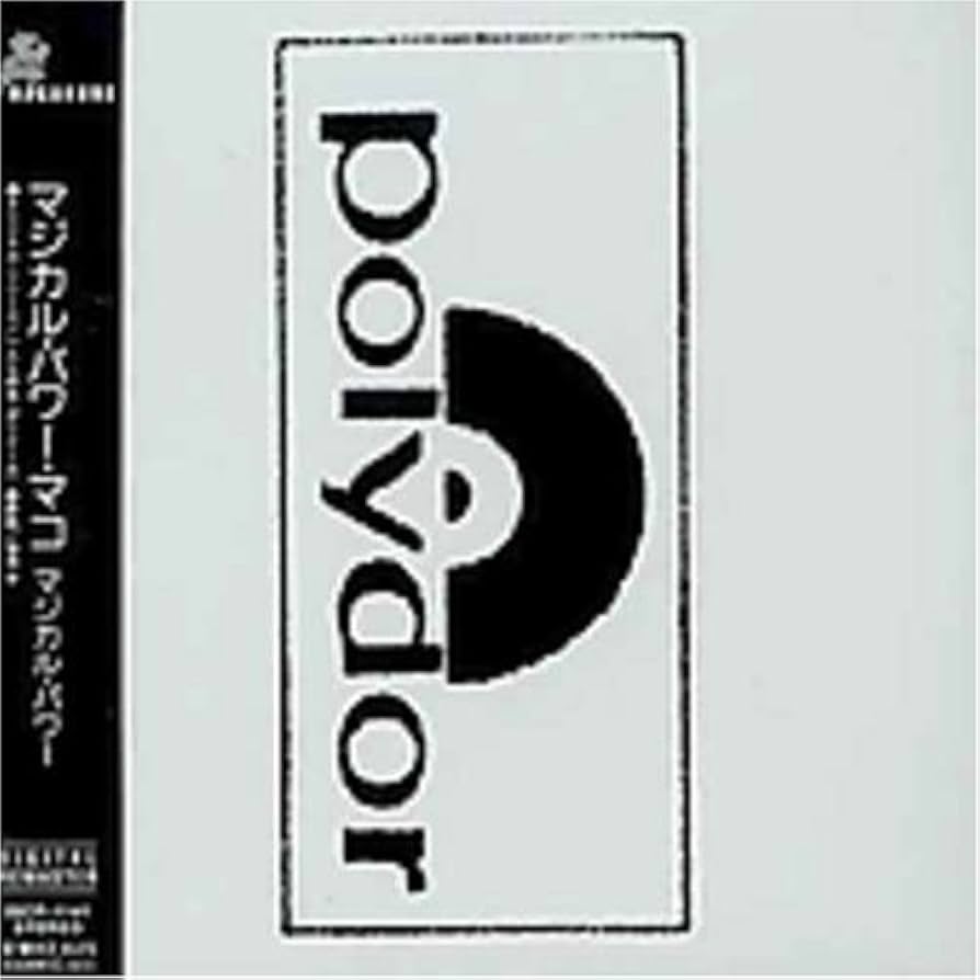 HAPMONIYM マジカル・パワー・マコ 5枚セット Amazon.co.jp: マジカル・パワー(紙ジャケット仕様): ミュージック